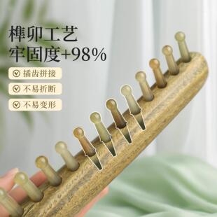 天然牛角头檀木按摩皮头经梳络NII插齿梳子部女士专用长发家用按