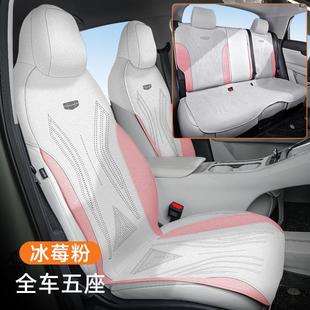 5吉利星星愿座椅愿专用座椅套半包全围座套内饰包汽车坐垫 20用2款