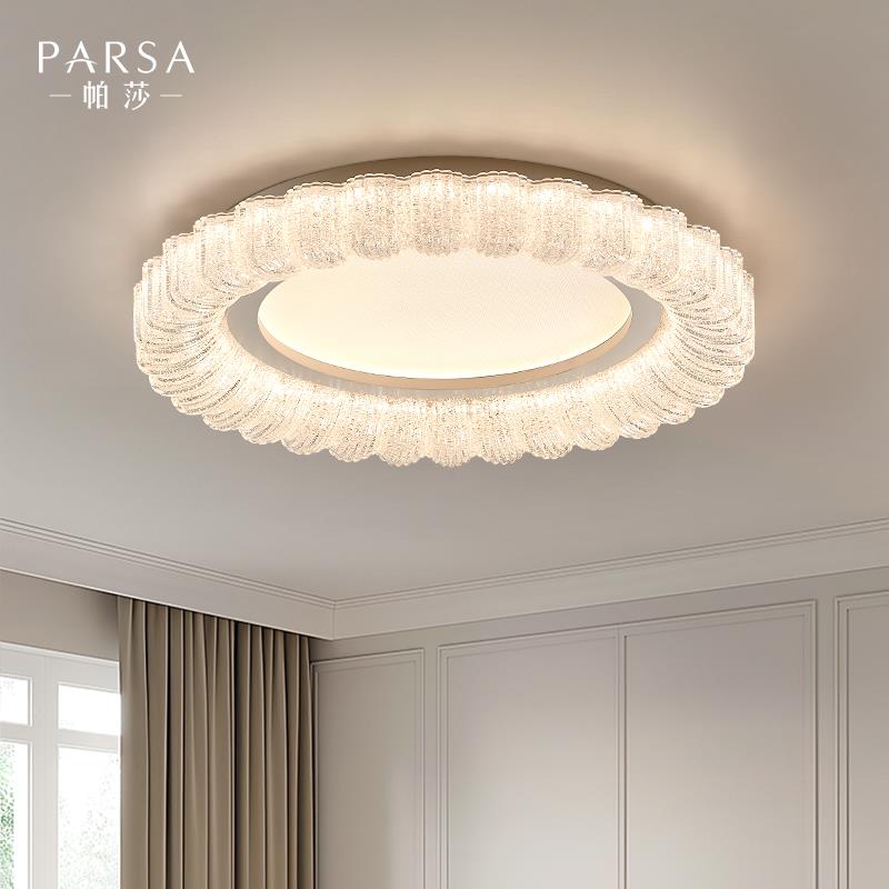 PSX8407意式极简卧室吸顶灯全光高级感房书灯代现简约房谱间吸顶