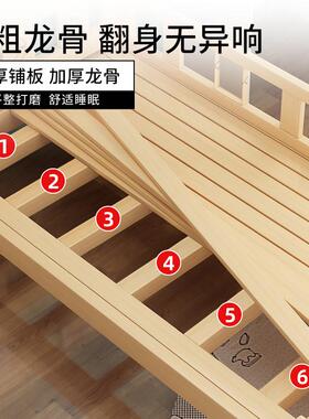 床拼接婴儿可定制儿孩童床男孩全实木单人护女75408栏床边加宽拼