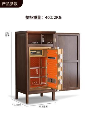 老虎实木保11668险箱隐藏之家2保025新型防盗床头柜中国风彷风格