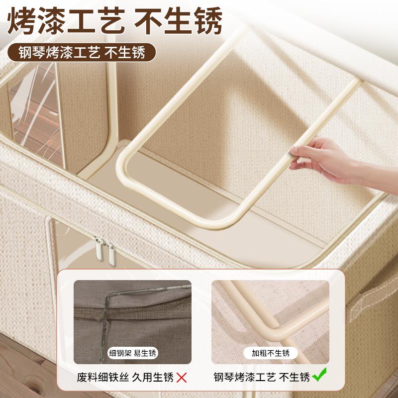 100L收布纳箱超大天山棉麻收纳箱5.烤漆钢架可底水洗0板艺百纳箱