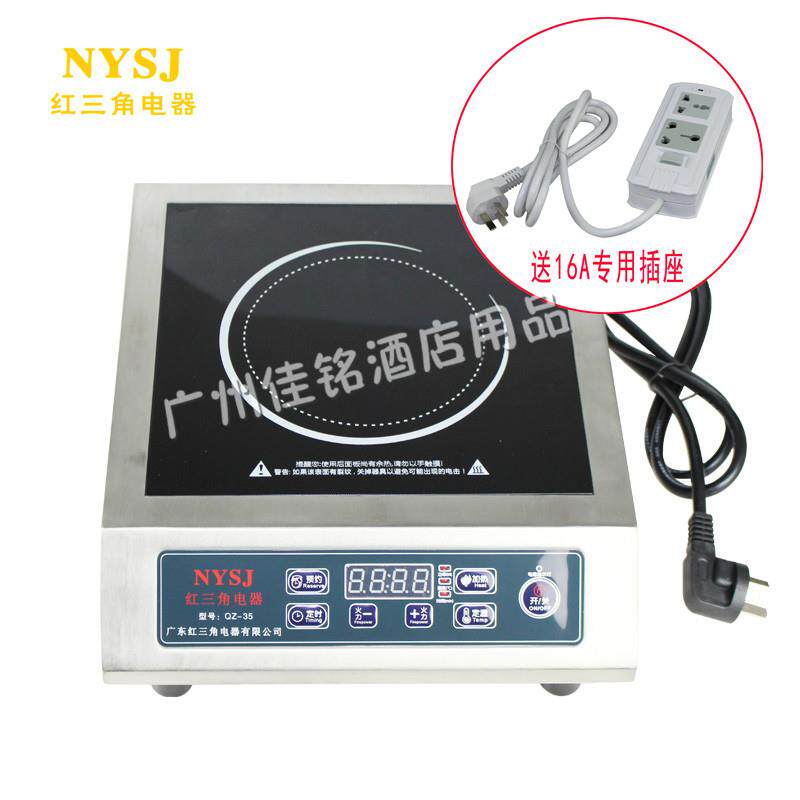 QZ-35红三角3500电炉商用大功率电磁炉不锈钢磁加固电厨磁炉W房电