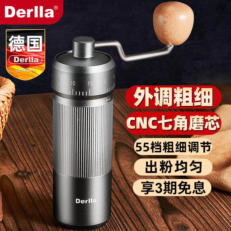 德国咖手磨啡机手磨豆机咖啡豆研磨手动摇家用小型意式手冲KW-280