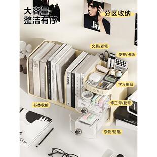 书桌纳书籍收纳置物架书伸架缩书学生桌面书本20250822绘本文具笔