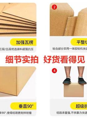 5层特IRD硬政纸箱瓦纸楞快淘宝发货包装盒搬家收纳递箱子定做邮