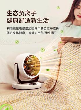 德取暖器电暖风家用电暖JUR24912气小太阳节能国电小型机办公省室