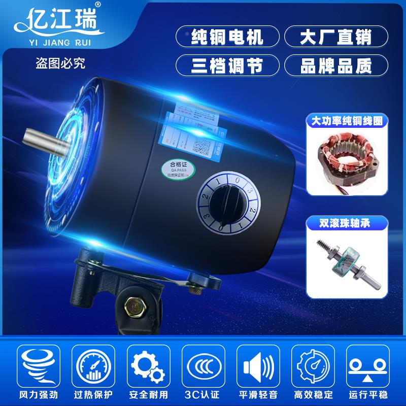 工业电扇强力地扇大风量牛FS500\/F角扇大功率工商用落机风械摇厂