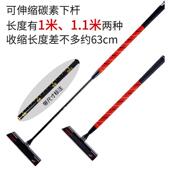 寿牌门球棒套头装 TCs903二YVV长节碳下杆门球杆68角门球棒设备