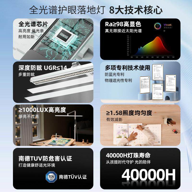 立式全光大路灯书落地护眼儿童字台新208灯学习专用小学生桌谱阅,家装灯饰光源,阅读台灯(护眼灯/写字灯),淘宝优惠券,粉丝福利购,淘宝优惠卷