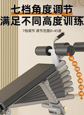 康斯特起商用身仰卧坐腹肌板助器健身辅器材家用kst-syyw男健腹仰