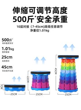 伸缩凳折凳叠凳便携调式可节可伸缩小板凳户外超轻排队钓鱼野KVW