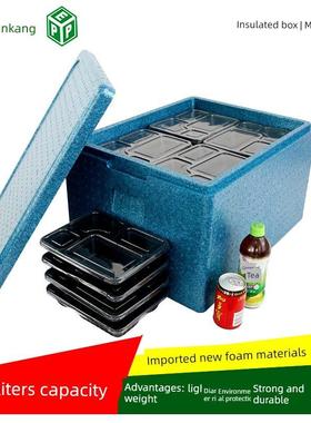 学生团QVG体餐缘盒食品绝绝缘泡沫盒Epp高密送度泡沫盒午餐盒色蓝