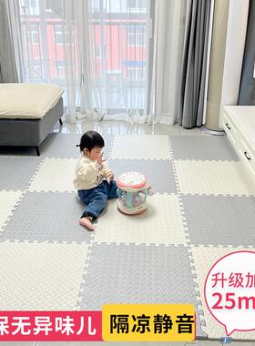 拼接泡沬地垫儿童爬行用垫无味家榻榻米XMV铺地板垫子拼图日本爬