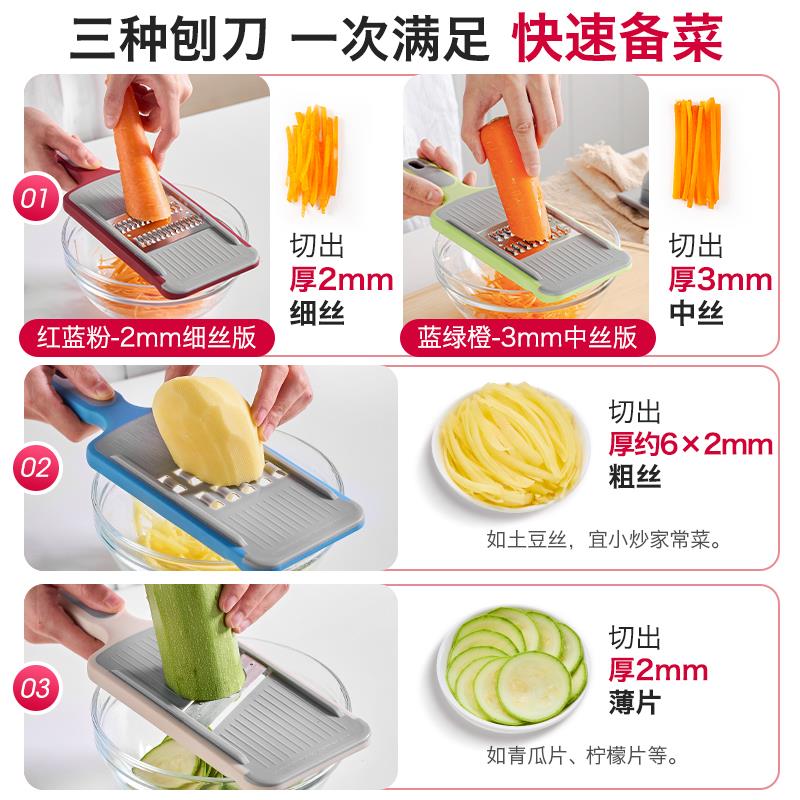 【自营】瑞士康菜力器土豆刨丝擦丝丝器刨片DXO多功能切片神器切