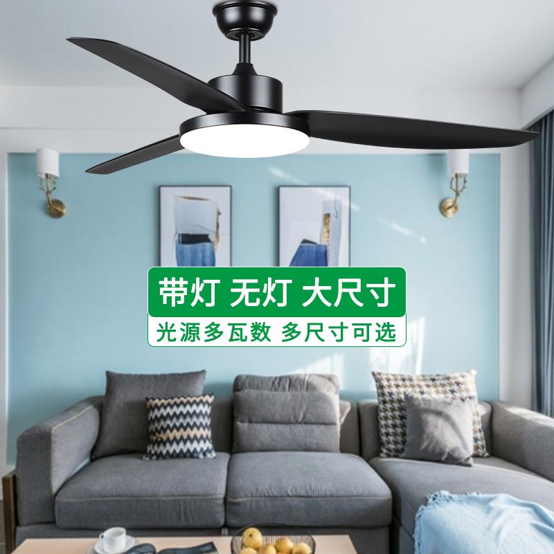 简约商体用无灯大吊扇餐厅客厅现代带风扇室吊卧吊RS805扇灯灯家