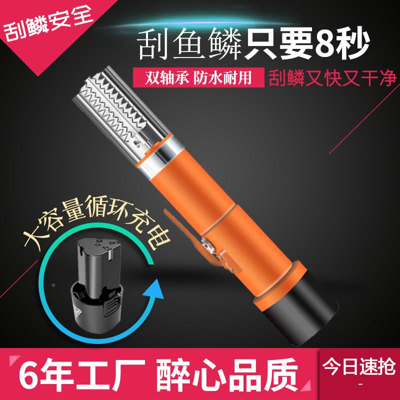 电动刮刮鱼鳞机器刮冬笋苓机土茯笋鸡牛腿猪腿毛南瓜皮NWF鱼鳞刨