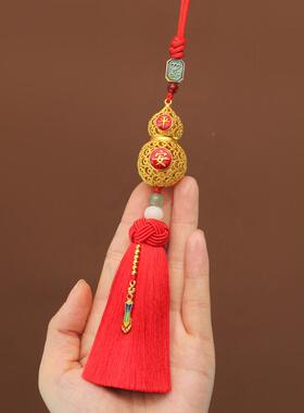 高档铜葫汽挂件车车内吊饰平安福禄复古芦手71349工原视创后镜个