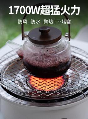 枫露沐阳营围炉煮茶炉外线火卡式QUE炉户外燃气炉便携式烧烤架红