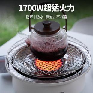 枫露沐阳营围炉煮茶炉外线火卡式 烧烤架红 QUE炉户外燃气炉便携式