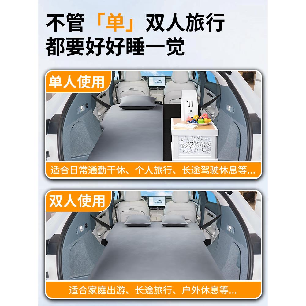 昊ht车载床后备自动充气垫床后排昊铂HT专铂睡垫箱汽车后座睡觉神