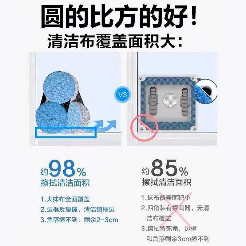 德人国EKG全自动智能喷水擦窗机器擦洗器玻神电动璃家用高层窗户