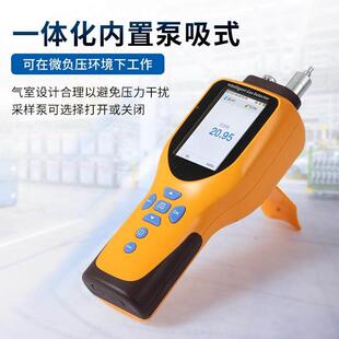 挥手持便携式voc体检测仪空气发速性有机气HORDE·E物浓度快综合