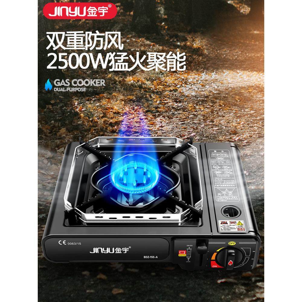 式炉户外炉具便燃携式卡野外露营卡斯卡磁155-A 16煤气火锅斯瓦炉