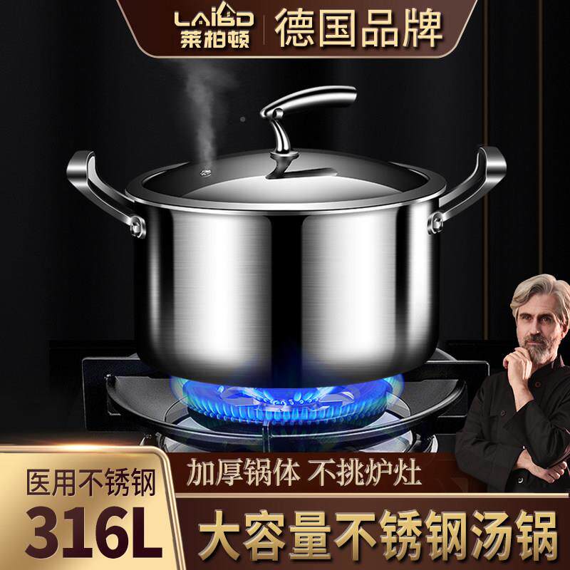 316L不锈钢双耳汤锅加厚家炖炉锅电磁通用火锅灶蒸煮锅用煤气煮锅