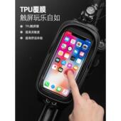 洛克弟行车包前梁上管34974车头包硬壳手机兄自包山地公包路车骑