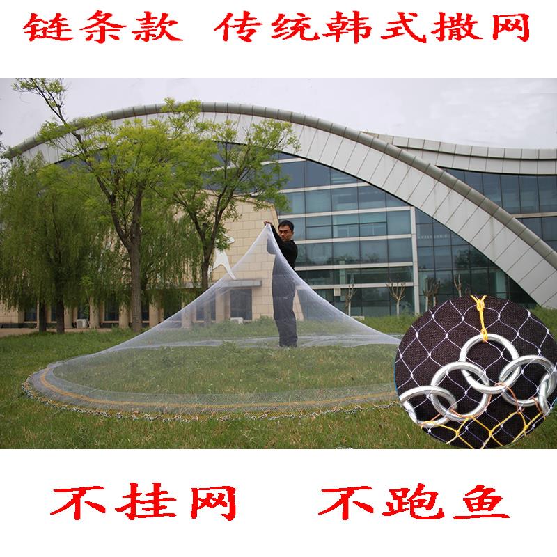 韩式炼韩式撒网条传统手撒炼渔网网撒铁 炼 网手抛网易抛网捕鱼网