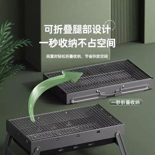 手提折德叠 国烧烤炉家用烧VIG烤架户烤肉烤无外烟工具碳炉便携式