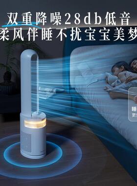 大无叶风DAEWOO\/扇家用轻音塔式无净扇叶孕儿落地扇电婴风扇化宇