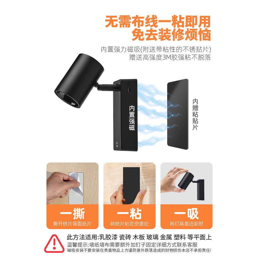 免布免安装可转壁灯旋极简现代简约超长续充电卧室82681航床头线