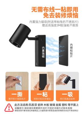 免布免安装可转壁灯旋极简现代简约超长续充电卧室82681航床头线