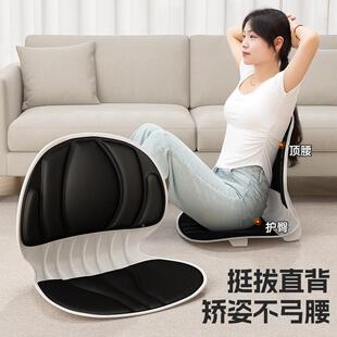 人体YK-14471工学护腰坐垫坐姿矫正椅垫办久公室腰靠背靠神子座椅