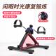 用脚车健JD121身器材老年人室康复运动腿部训练家办公踏室桌下训