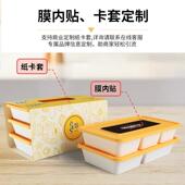 高新款 一次性餐盒长MLZ方分格饭盒两形格日便当盒三格端式 外送打