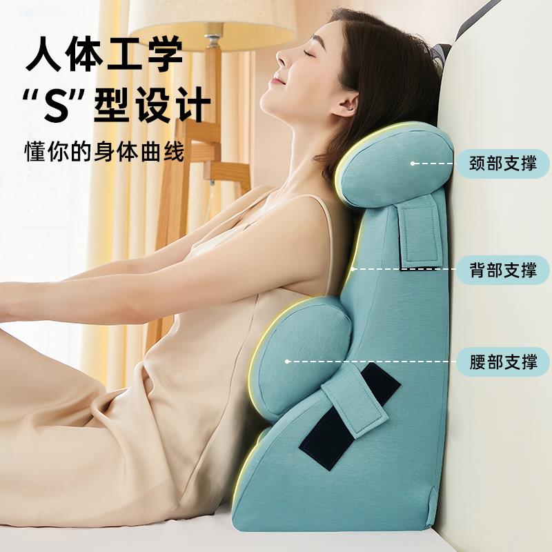 靠床头靠垫靠背枕LD-201靠枕背软包床上大靠垫护颈护腰床发背沙半