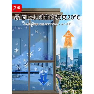 筑5GRM04260米长防晒隔热膜太阳膜建膜防季爆膜遮阳玻璃防窥膜夏