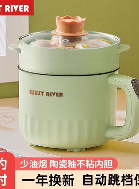 德国自蒸煮智能快煮锅多功能电火锅全生宿舍煮粥电饭锅电学炒GJU