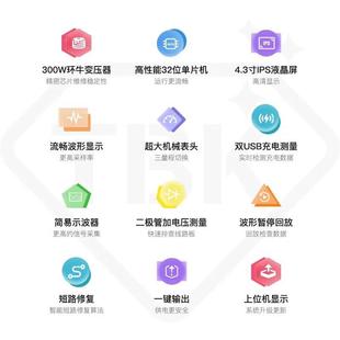 218曲直流机稳压电源30V12180A手笔记本电电源脑环牛变压器线电源