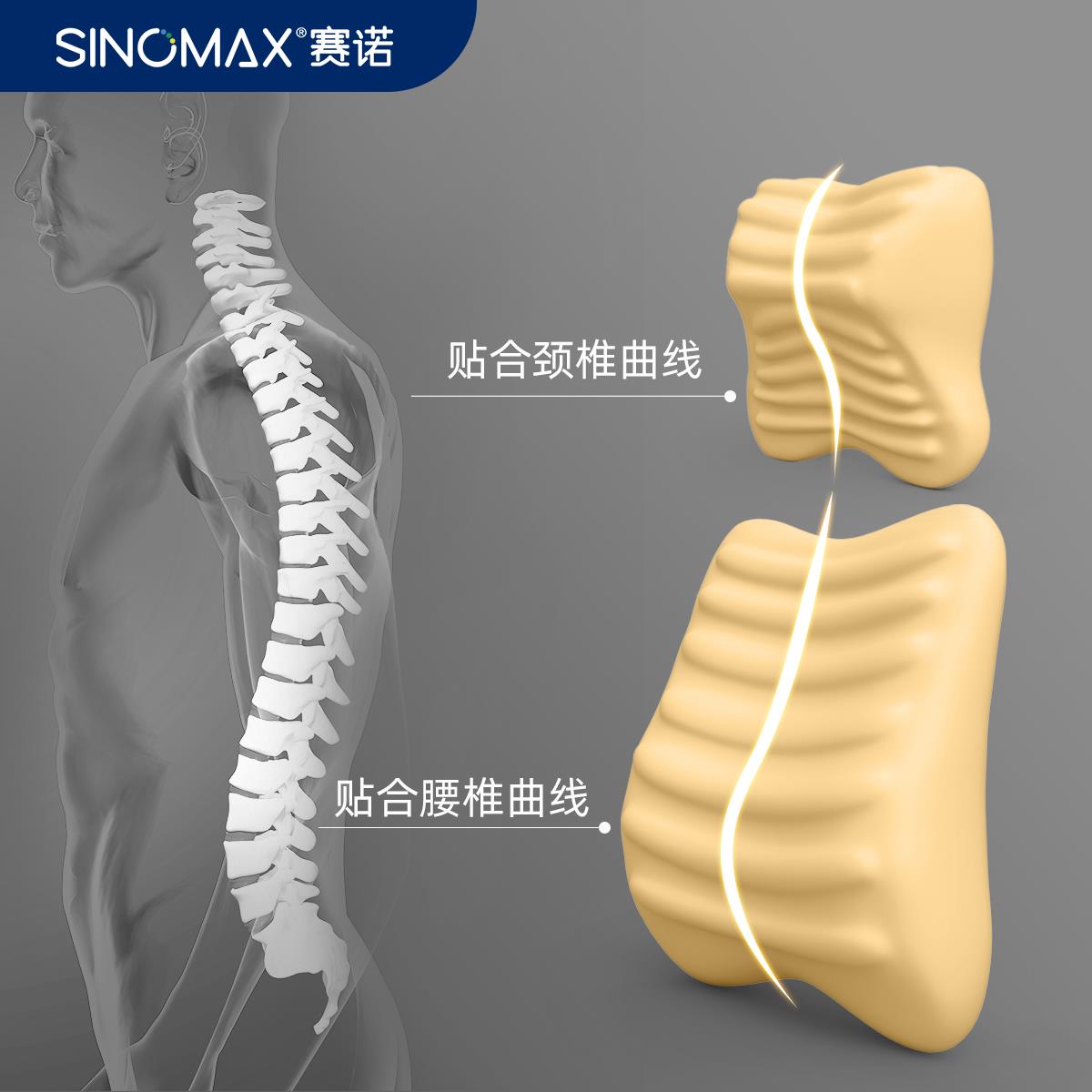 格睿舒枕舒腰垫专款柜同颈汽车枕车座靠SC011枕车用车载靠垫头腰
