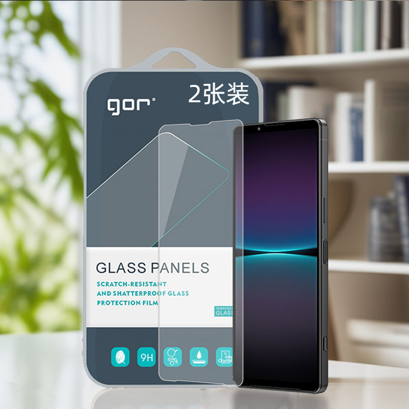 GOR适用索尼Xperia系列钢化贴膜