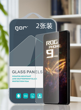 GOR适用华硕ROG手机Phone高清9蓝宝石8晶瓷7高清6代5非s全半荧屏幕pro透明6D防指纹Ultimate钢化玻璃保护贴膜