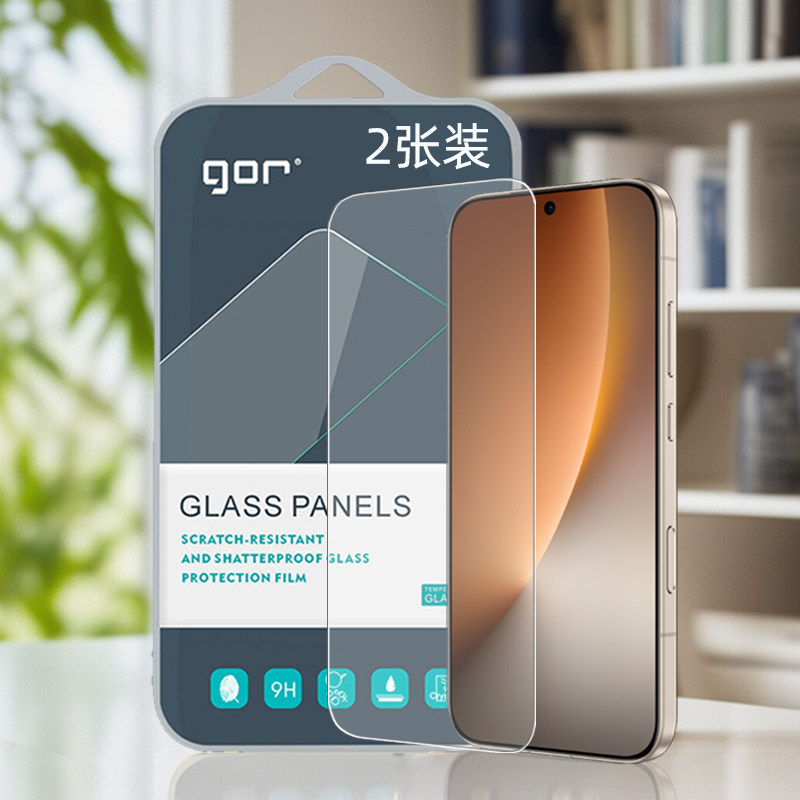 GOR适用honor荣耀Magic8手机WIN荣耀Magic7高RT清蓝宝石晶瓷电话非全半荧屏幕透明防指纹爆钢化玻璃保护贴膜