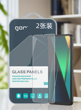 GOR适用小米POCO手机C71电话C75蓝宝石c65晶瓷C61高c55清C51透明c40非全5G半荧屏幕钢化玻璃保护硬贴膜
