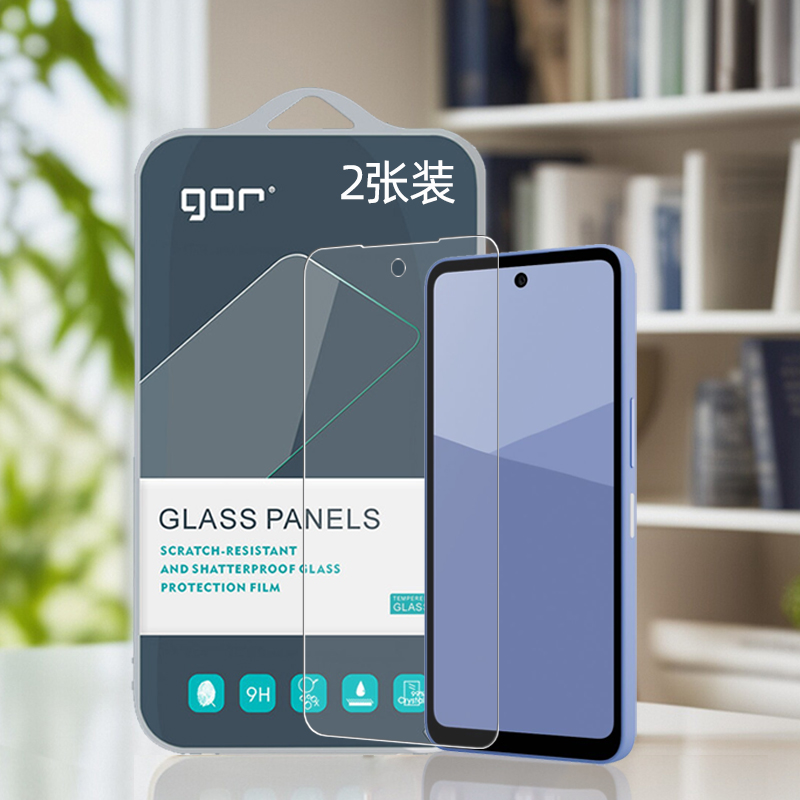 GOR适用Sharp夏普wish5手机Aquos弧边wish4电话蓝宝石晶瓷非全半荧屏幕高清透明防指纹爆钢化玻璃保护硬贴膜