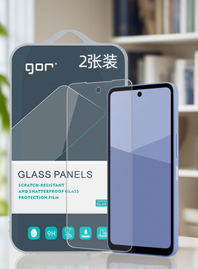 GOR适用Sharp夏普wish5手机Aquos弧边wish4电话蓝宝石晶瓷非全半荧屏幕高清透明防指纹爆钢化玻璃保护硬贴膜
