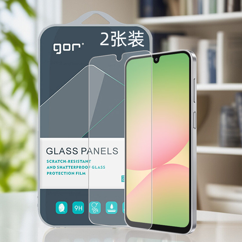 GOR适用三星M系列钢化膜
